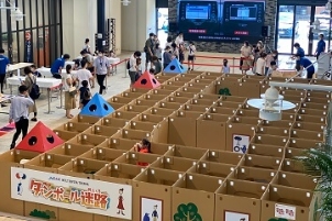 GR迷路